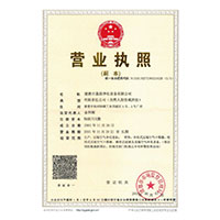 艹逼。com>
                                      
                                        <span>营业执照</span>
                                    </a> 
                                    
                                </li>
                                
                                                                
		<li>
                                    <a href=